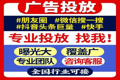 抖音信息流代理：揭秘流量变现新途径