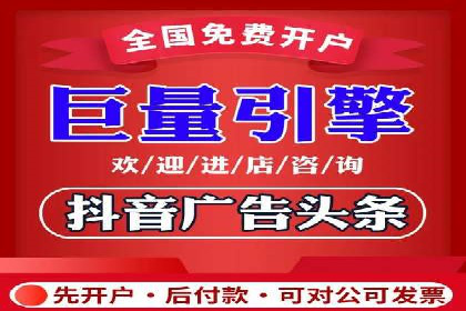 抖音信息流广告投放案例：从零到百万粉丝的蜕变